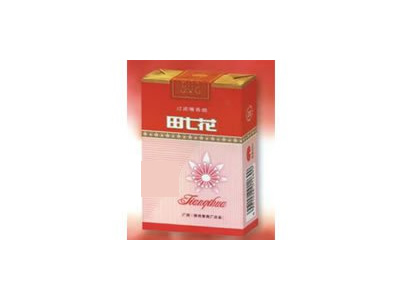 软盒田七花香烟价格表（多少钱一包）